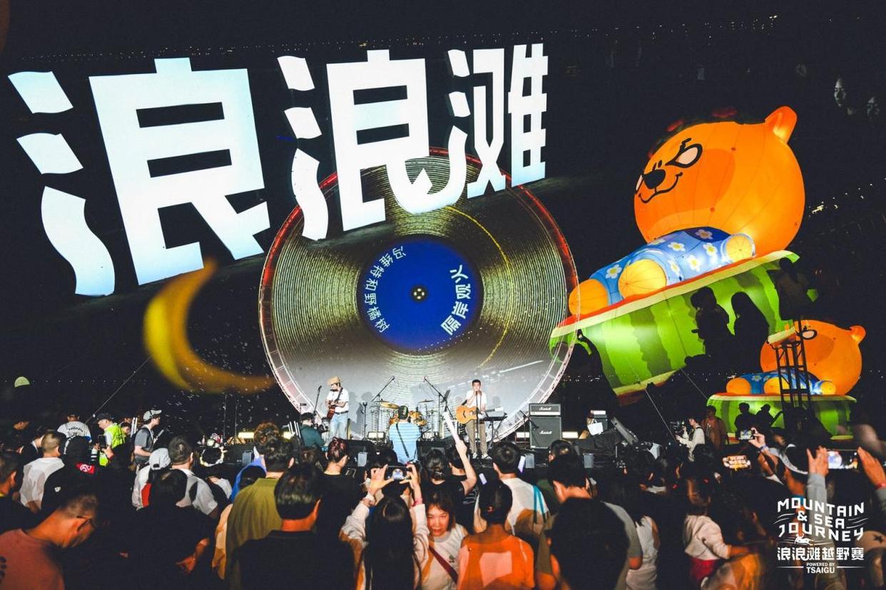 49图库官网首页-浪浪滩：柴古唐斯的B面，临海向东